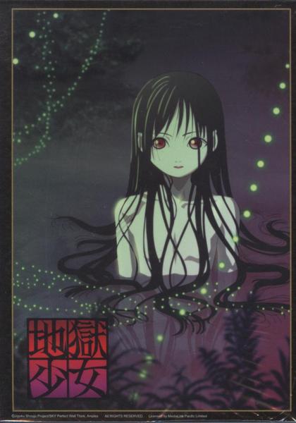 地獄少女 第三季 01 日語發音 繁體中文語言字幕版(動畫影片完整版)(DVD版)