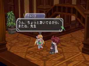 瑪那鍊金術 2 Mana Khemia 2 JPN PS2(日版)